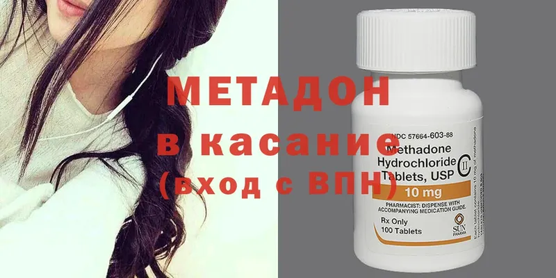 Цена Саки Cocaine  Мефедрон  APVP  Канабис 