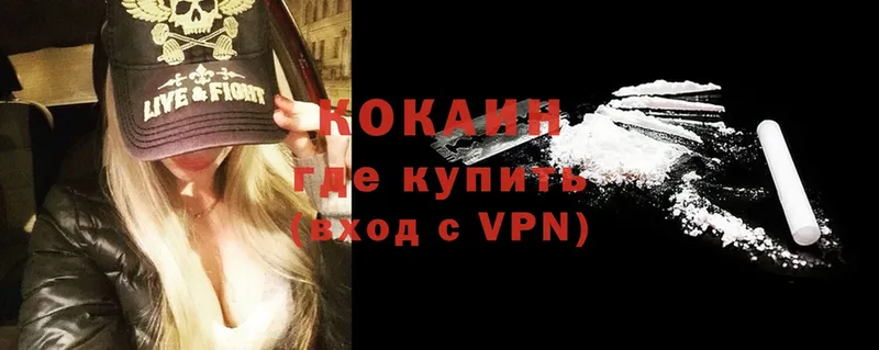 блэк спрут вход  Саки  это телеграм  Cocaine 99% 