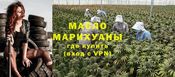 гашишное масло Богородицк