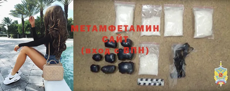 Метамфетамин Methamphetamine  Саки 